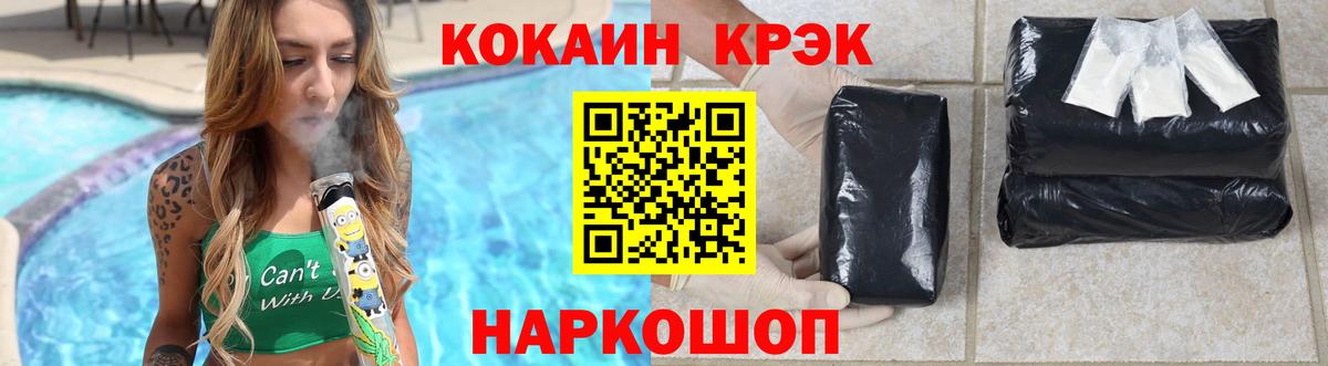 Кокаин Эквадор  Вход с VPN  Кудрово  Кокаин Эквадор 