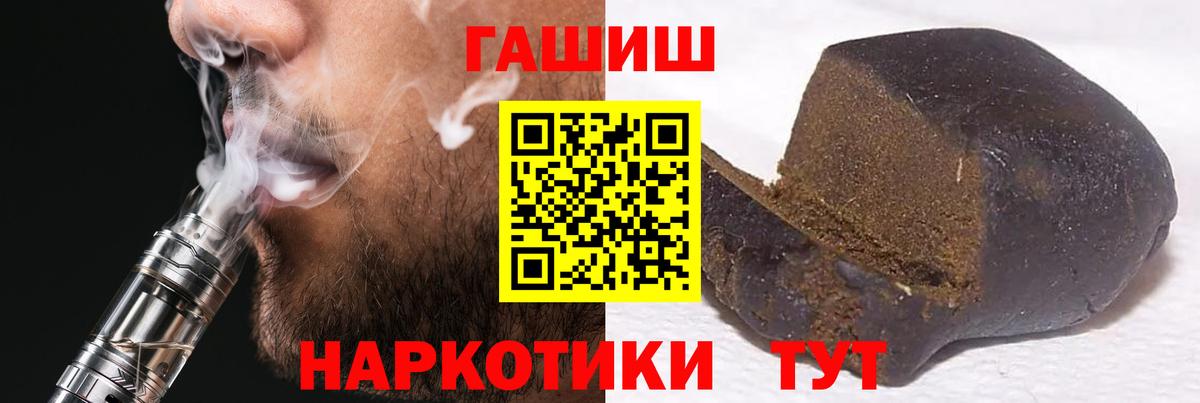 ГАШ Cannabis Кудрово