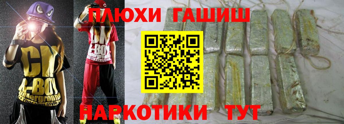 Кудрово  ГАШ Изолятор  Вход с VPN  ГАШ убойный 