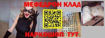 метадон Будённовск