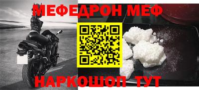 2c-b Бугуруслан