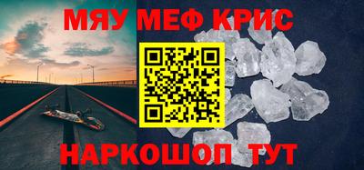 2c-b Бугуруслан