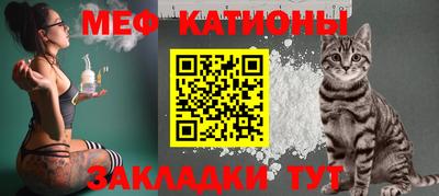 2c-b Бугуруслан