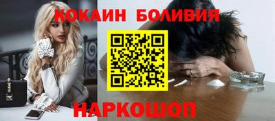мет Железноводск