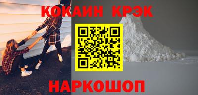 мет Железноводск