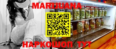 бутират Бузулук