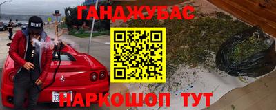 бутират Бузулук