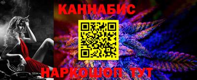 бутират Бузулук
