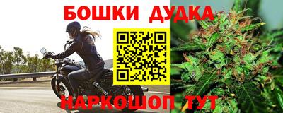 мет Железногорск
