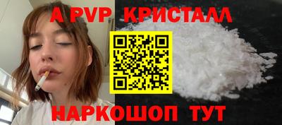 2c-b Бугуруслан