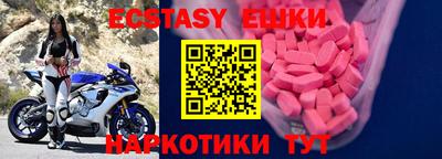 2c-b Бугуруслан