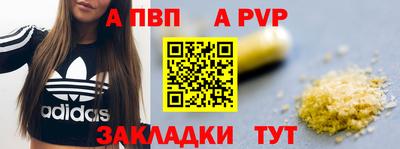 круглые Ефремов
