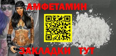 бутират Бузулук