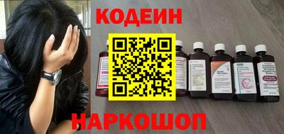 2c-b Бугуруслан