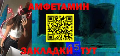 2c-b Бугуруслан