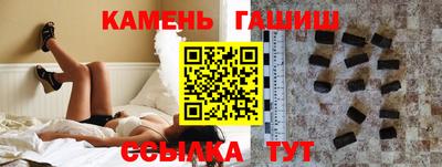 бутират Бузулук