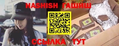 бутират Бузулук