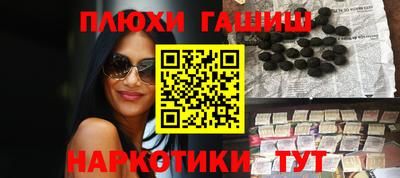 2c-b Бугуруслан