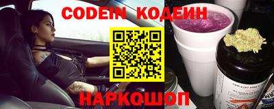 бутират Бузулук