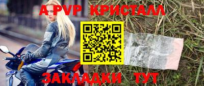 мет Железногорск