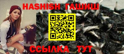 бутират Бузулук