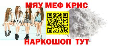 бутират Бузулук