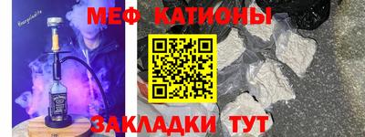 2c-b Бугуруслан