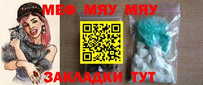 2c-b Бугуруслан
