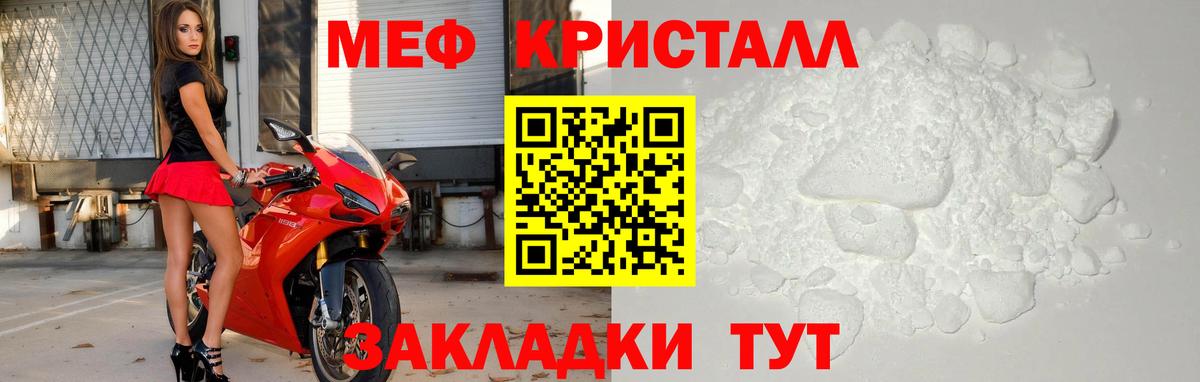 Меф Кудрово