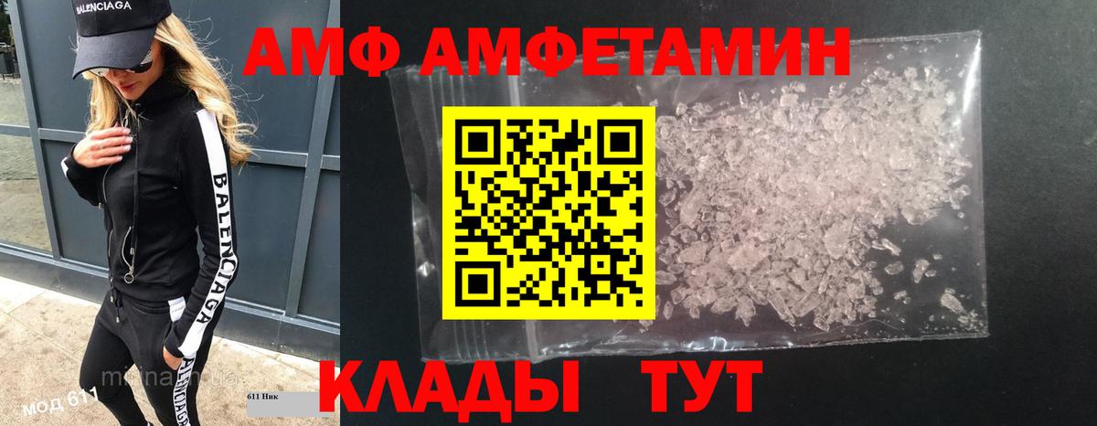 Первитин винт  МЕТАМФЕТАМИН  Кудрово  Первитин винт  Вход с VPN 