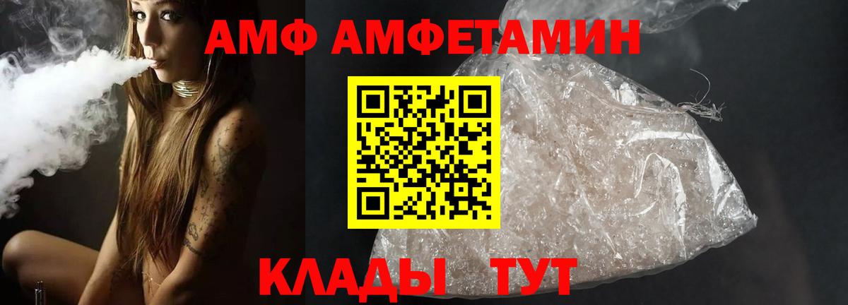 Метамфетамин Декстрометамфетамин 99.9% Кудрово