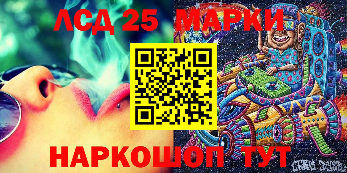 закладка  Вход с VPN  Наркотические марки  Кудрово  Марки N-bome 1500мкг  Марки N-bome 1500мкг 