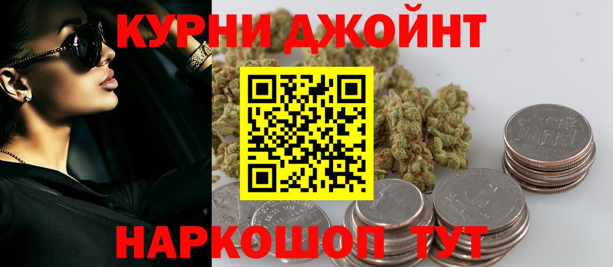 Бошки Шишки индика  Вход с VPN  Шишки марихуана Ganja  Кудрово  Канабис индика 